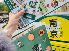 -龙湖南京河西天街