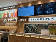 -小满手工粉(北京顺义华联店)