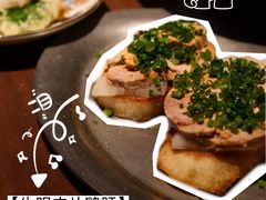 -High Yaki THE SEA海鲜居酒屋