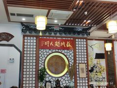 -同得兴面馆.苏式面.三虾面(园区店)