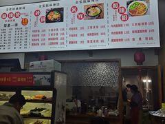 -金张掖麻辣烫(凤城一路店)