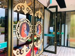 -额尔敦传统涮.冰煮羊火锅(乌兰察布体育场店)