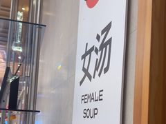 -水善汇旗舰店(金牛路店)