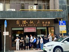 -老瑞福上海菜(人民广场店)