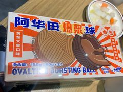 -好利来(熙地港店)