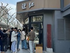 -陈记甜品窝(中山北路店)