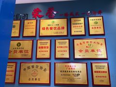 -老济南·地道济南菜(大明湖店)