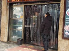 门面-郑家包子牛肉拉面(尚勤路店)
