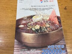 -大同江朝鲜菜•长春地标美食(绿园吾悦广场店)