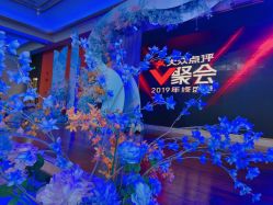 -忆江南婚礼策划(姑苏店)