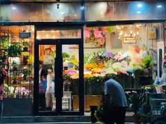 -爱尚幸福鲜花(上地实体店)