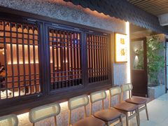 -旺福·贵州酸汤牛肉火锅(陆悦天地店)