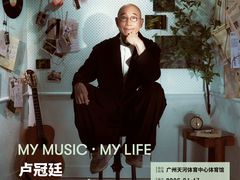 -天河体育中心