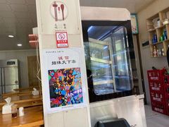 -阿玲海鲜面(高亭镇星河路店)
