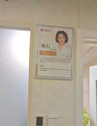 -五洲妇儿医院