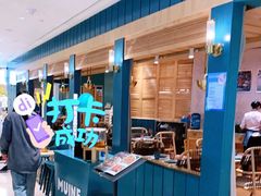 -美奈小馆·越南料理(福田星河COCO Park店)