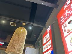 -怪噜范·老贵阳街头名小吃(鸿通城店)