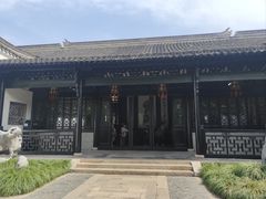 -绮园景区