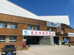 -延庆地质公园博物馆