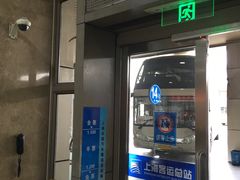-上海长途汽车客运总站