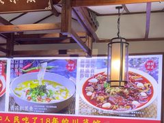 -川流不息·地道川菜·小龙虾(新松江路店)
