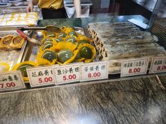 -四宜糕团店(南大街店)