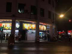 -百花传统甜品店(原址店)