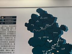 -安徽省地质博物馆