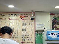 -荔林食店(西华路店)