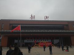 -韶山毛泽东同志故居