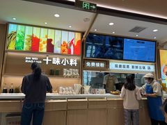 -小满手工粉(北京富力广场店)