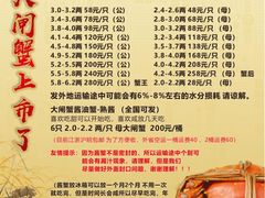 -黄记大闸蟹专卖店·活蟹·醉蟹