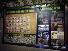 -CLUE演绎实景剧本杀(江南西店)