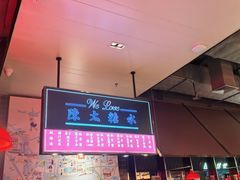 -陈鹏鹏潮汕菜(宝安机场T3航站楼店)