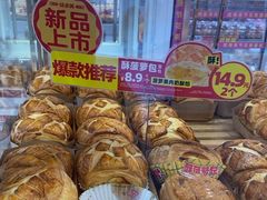 -味多美蛋糕(金顶街店)