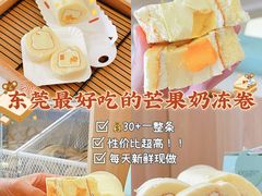 -顶东面包花园·生日蛋糕(世博店)