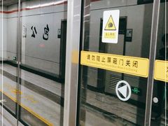 -CoCo都可(包河万达店)