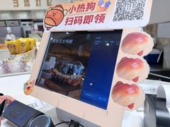 -卡玛王子·面包·蛋糕(南山宝能环球汇店)