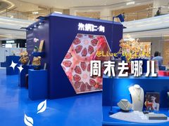 -龙湖杭州滨江天街