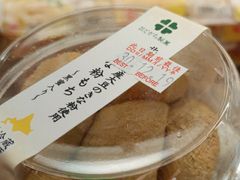 -崇光百货(铜锣湾店)