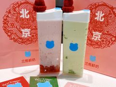 -兰熊鲜奶(西直门凯德mall店)