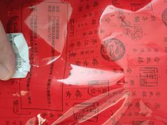 -御手信(古港店)
