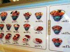 菜单-吉野家(魏公村店)