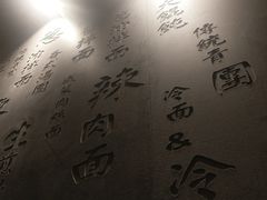 -东泰祥生煎馆(陕西南路店)