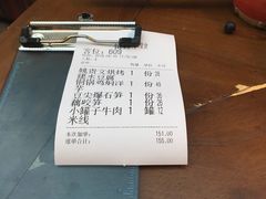 账单-雀舞云南菜(天津天河城购物中心店)