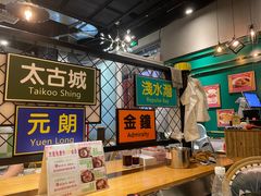 -蓝记茶餐厅(勒泰店)
