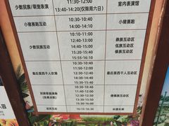 -呀路古热带植物园