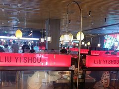 -刘一手重庆火锅(万达广场颍泉店)