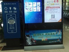 -呀诺达热带雨林