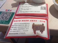 -潮泰牛肉火锅 · 创于1992年(车公庙店)